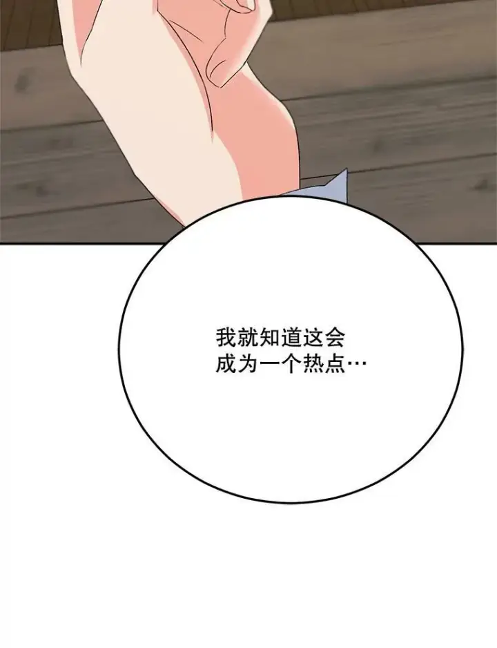 《伯爵孤女的重生》68.见效图102