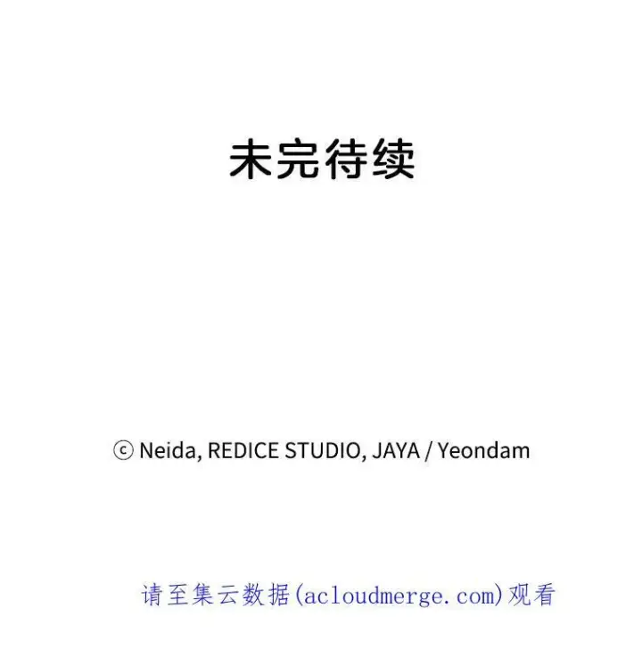 《伯爵孤女的重生》68.见效图103