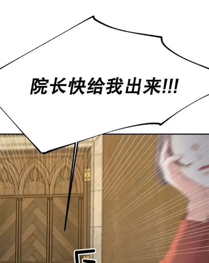 《伯爵孤女的重生》68.见效图48