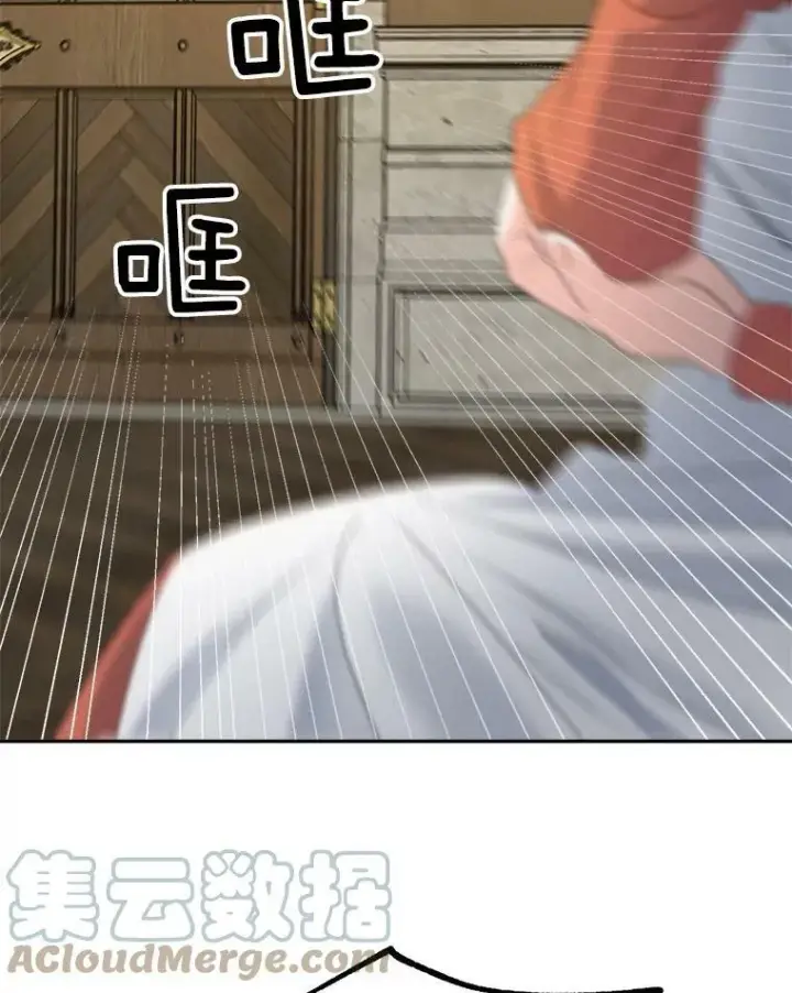 《伯爵孤女的重生》68.见效图49