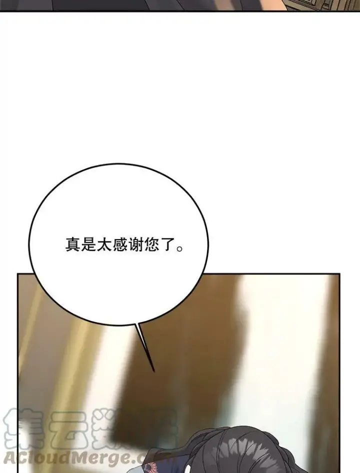 《伯爵孤女的重生》68.见效图81