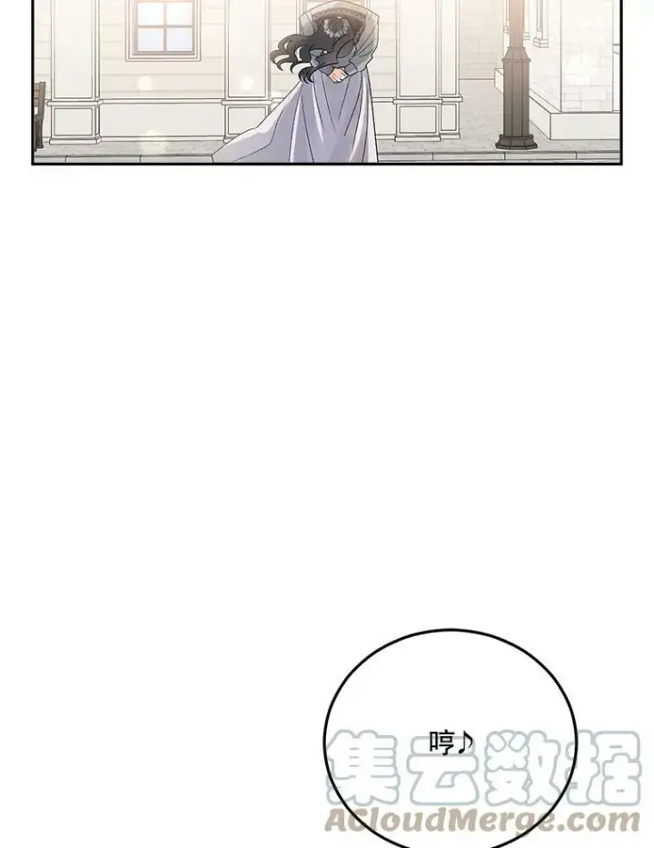 《伯爵孤女的重生》68.见效图97