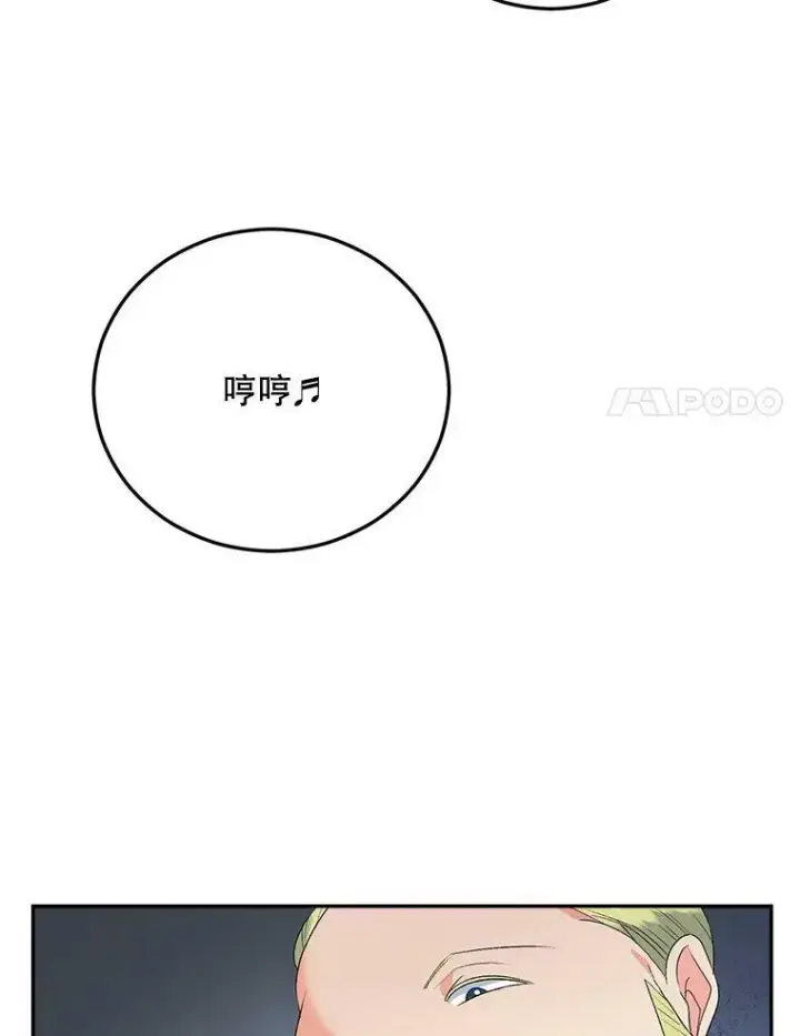 《伯爵孤女的重生》68.见效图98