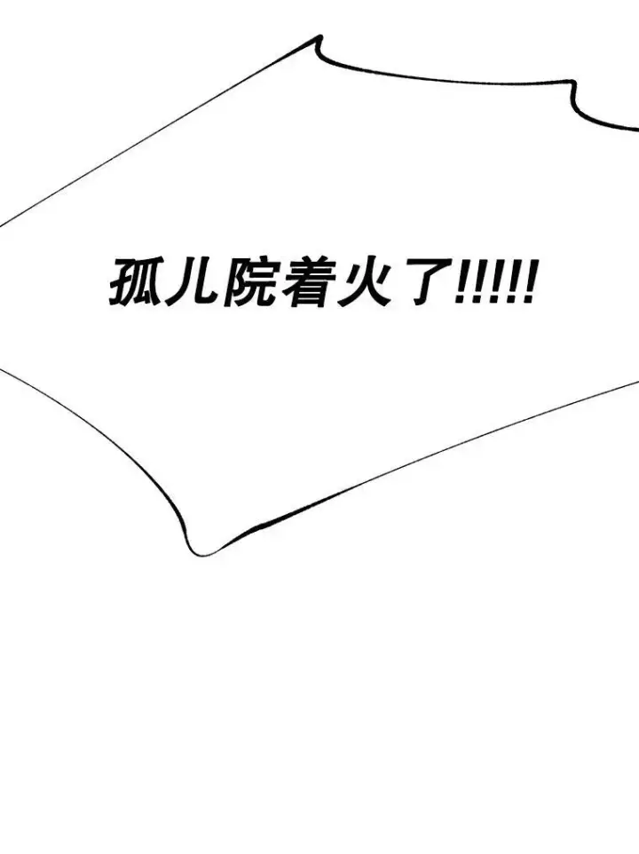 《伯爵孤女的重生》69.善良商店一号图104