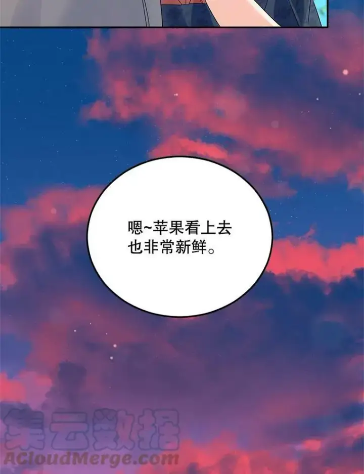 《伯爵孤女的重生》69.善良商店一号图53