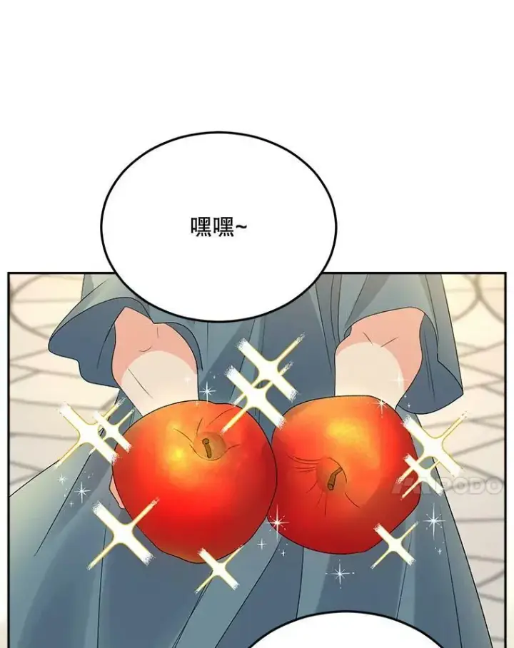 《伯爵孤女的重生》69.善良商店一号图7