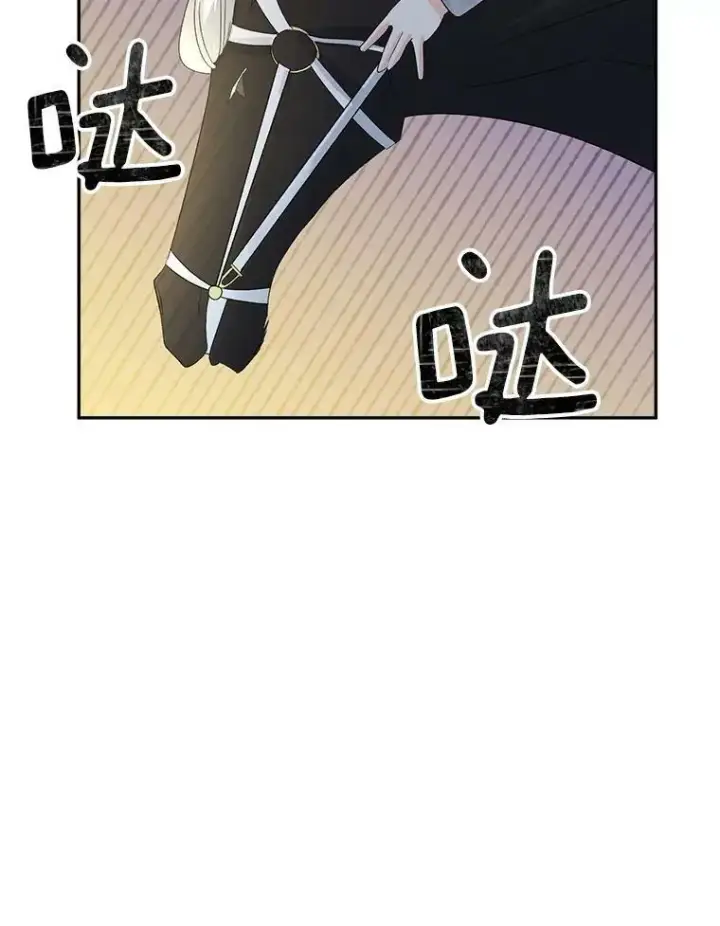 《伯爵孤女的重生》69.善良商店一号图95