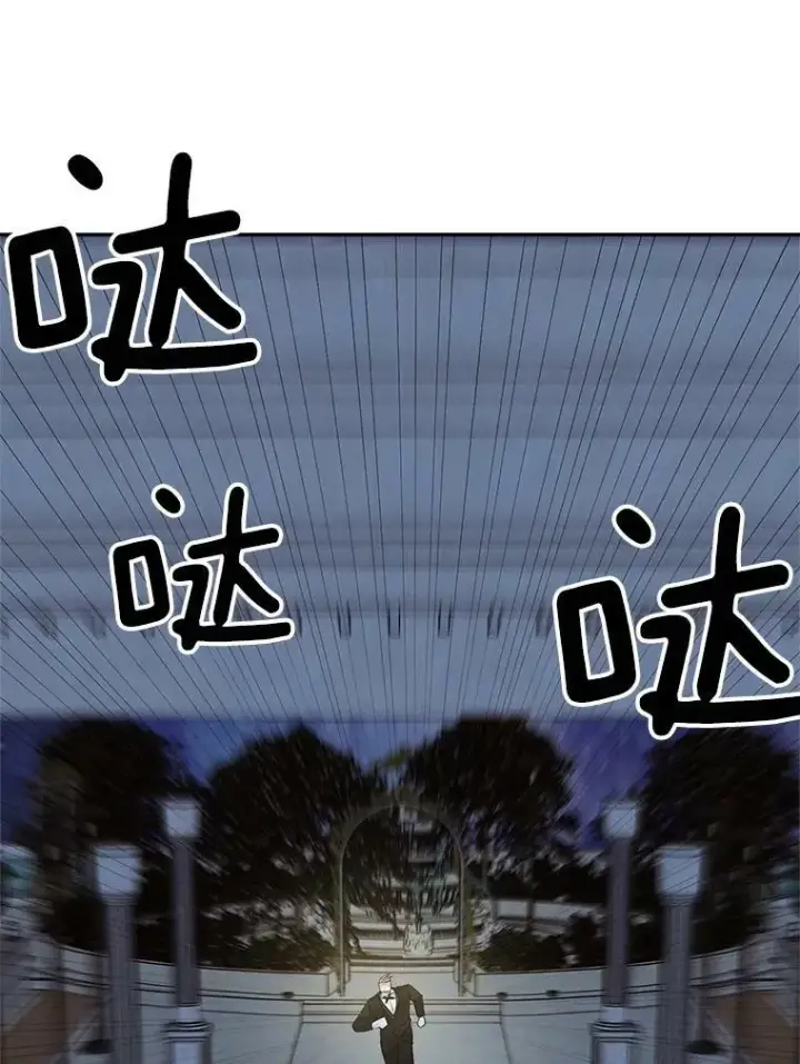 《伯爵孤女的重生》69.善良商店一号图98