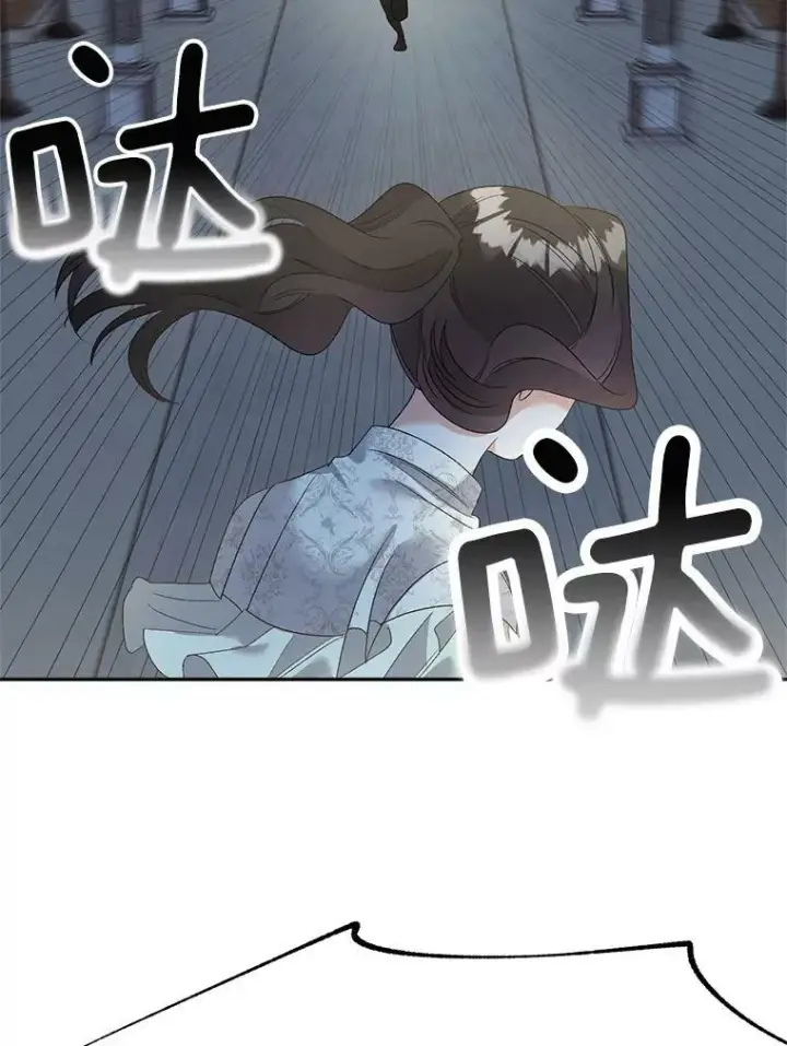 《伯爵孤女的重生》69.善良商店一号图99