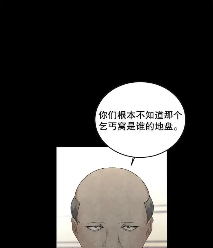 《伯爵孤女的重生》70.火灾图10