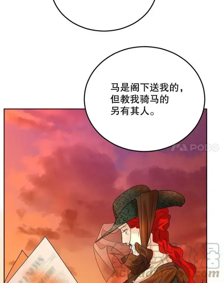 《伯爵孤女的重生》70.火灾图101