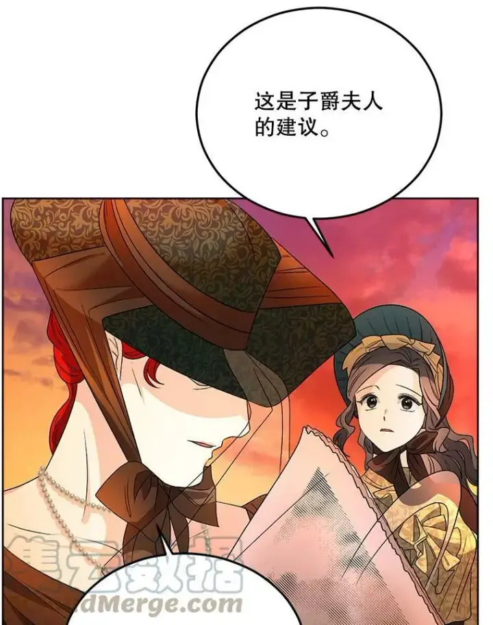 《伯爵孤女的重生》70.火灾图105
