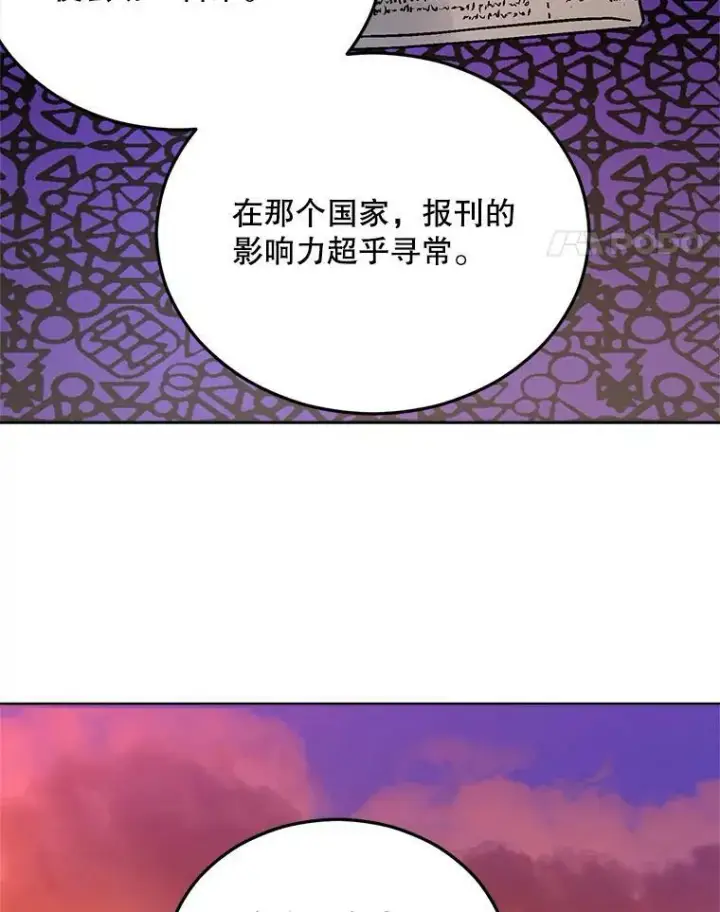 《伯爵孤女的重生》70.火灾图108
