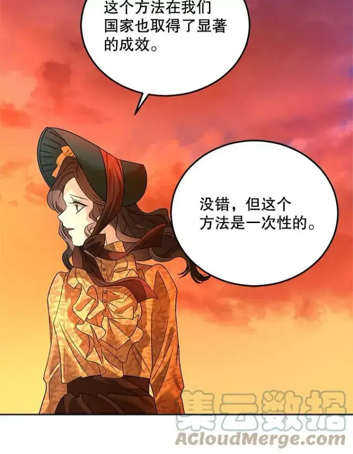 《伯爵孤女的重生》70.火灾图109