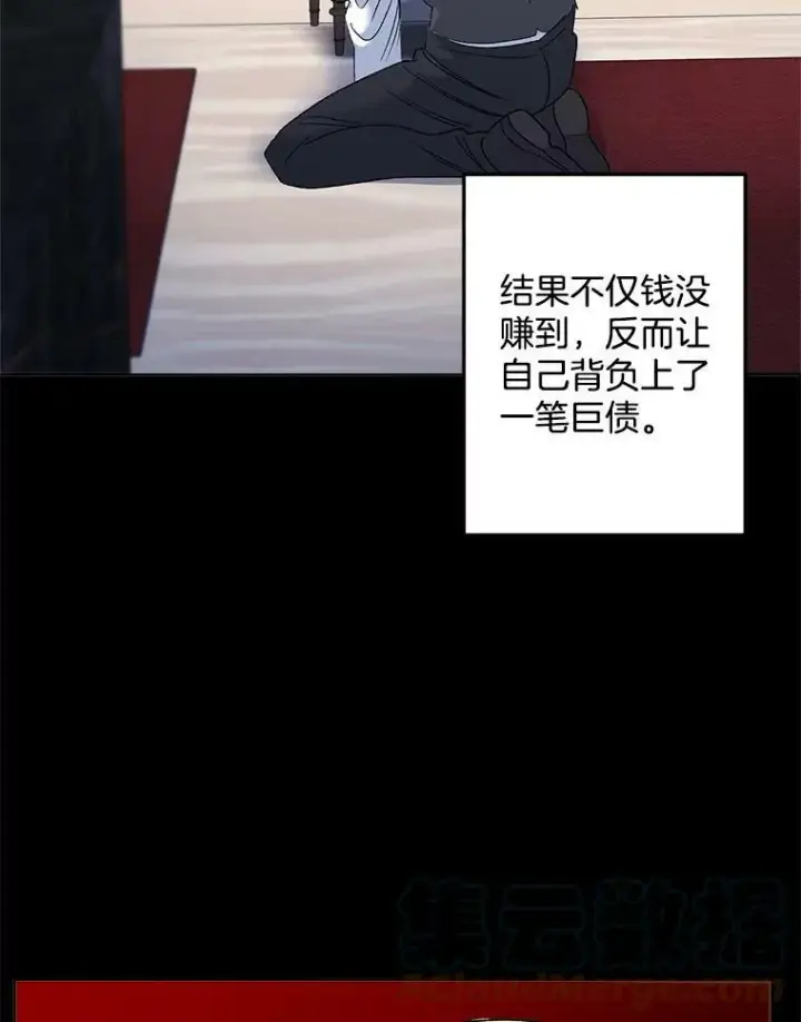 《伯爵孤女的重生》70.火灾图21