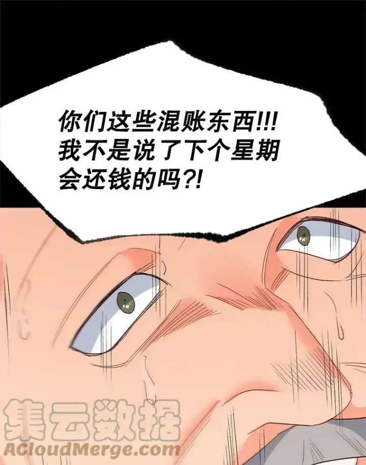 《伯爵孤女的重生》70.火灾图33