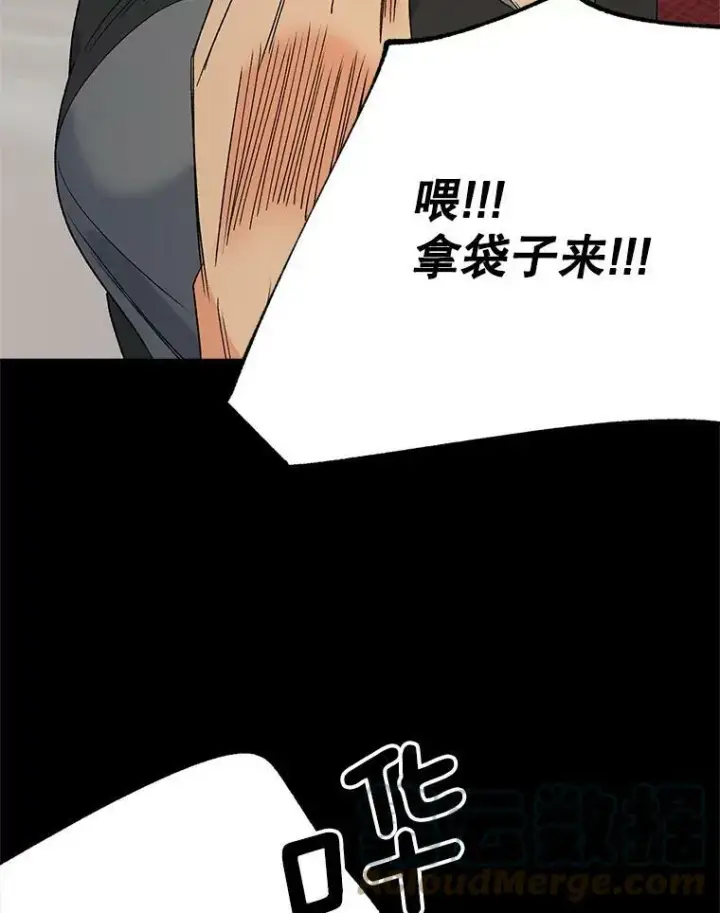 《伯爵孤女的重生》70.火灾图41