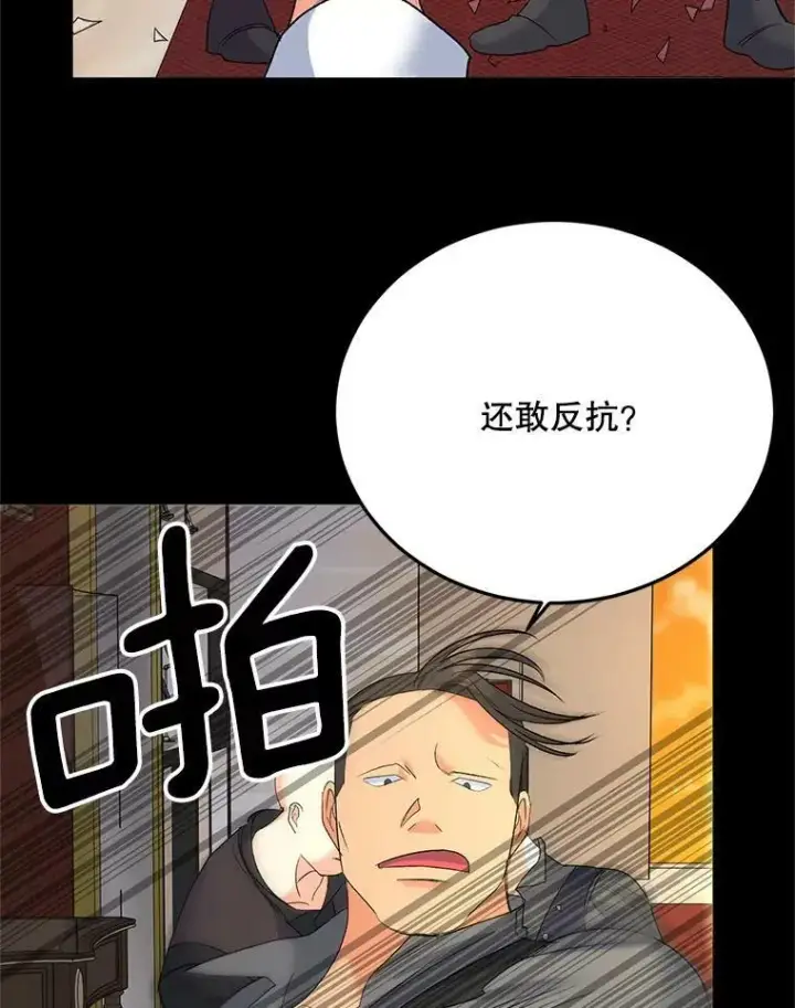 《伯爵孤女的重生》70.火灾图43