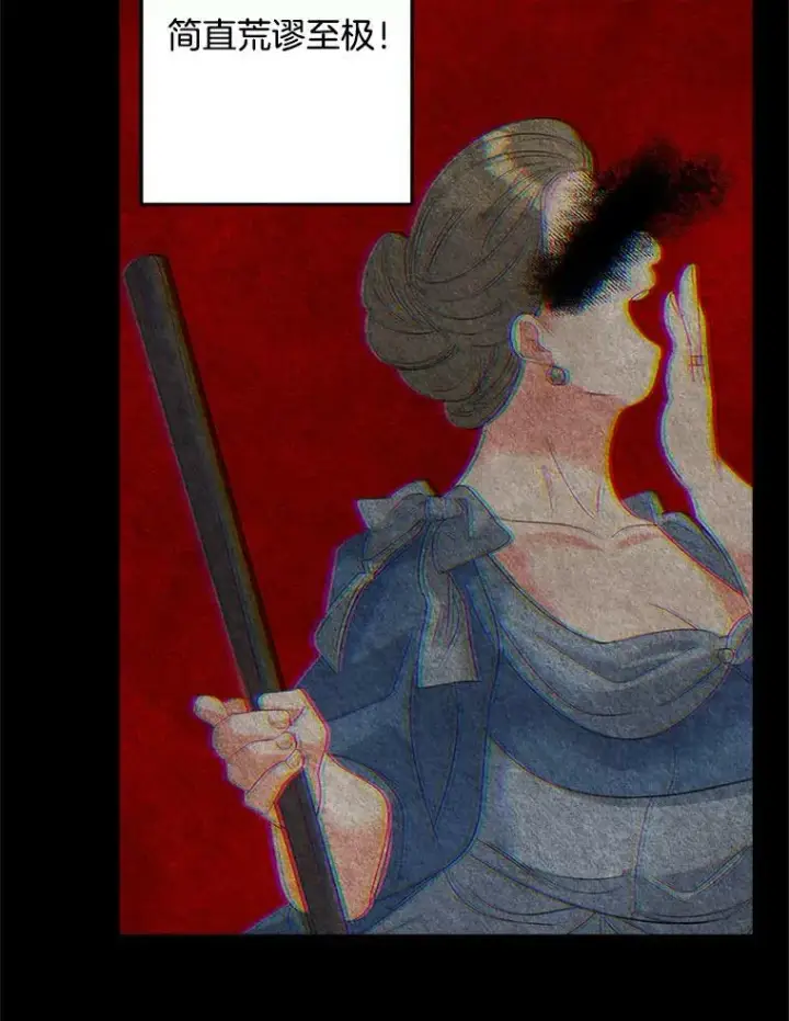 《伯爵孤女的重生》70.火灾图51