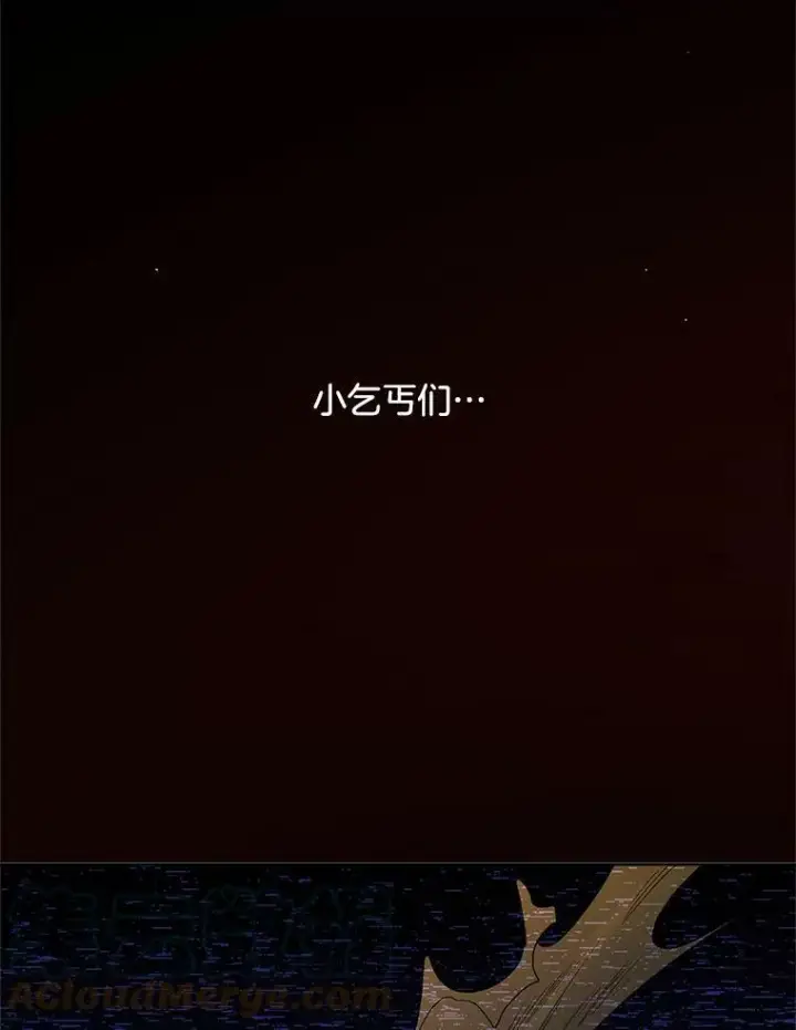 《伯爵孤女的重生》70.火灾图57