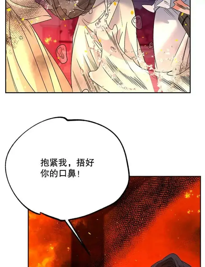 《伯爵孤女的重生》70.火灾图74