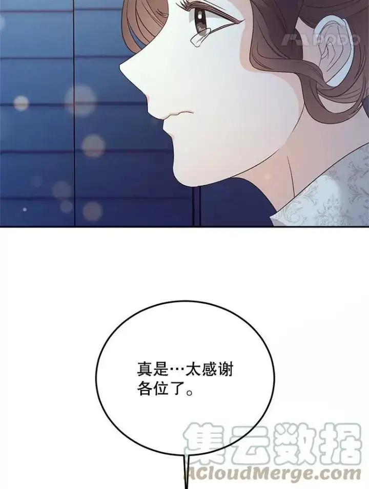 《伯爵孤女的重生》70.火灾图85