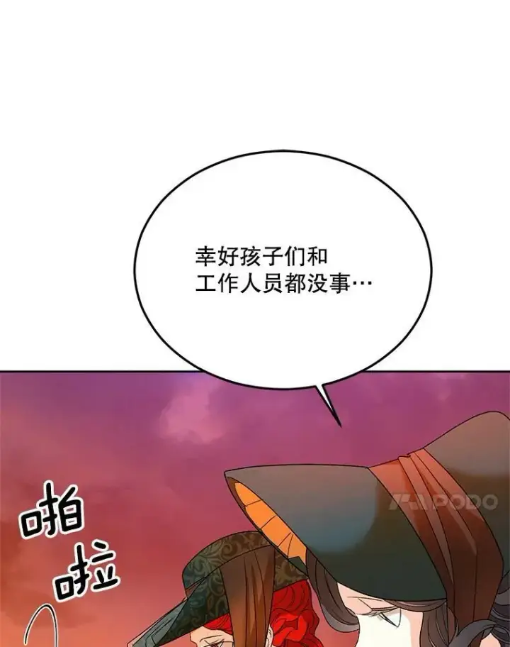 《伯爵孤女的重生》70.火灾图94