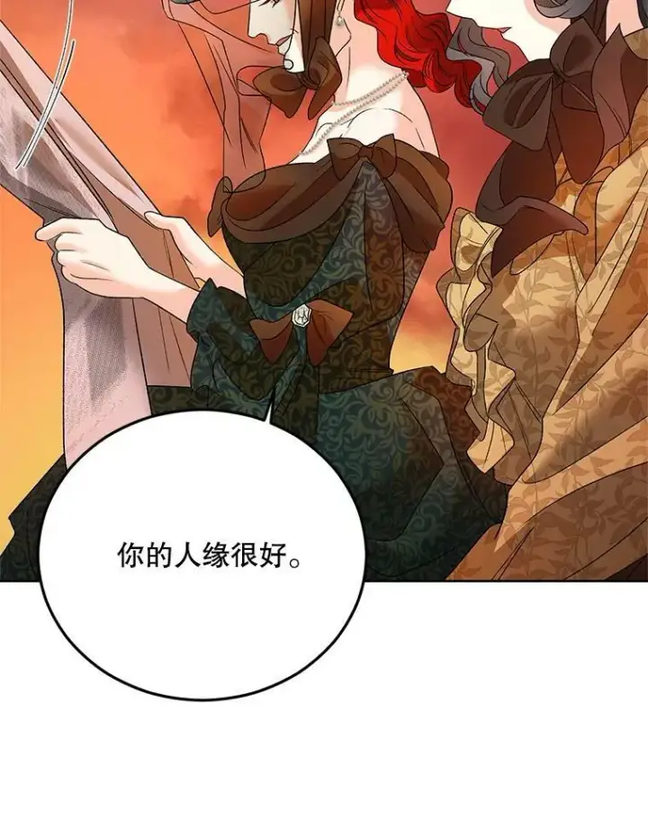 《伯爵孤女的重生》70.火灾图95