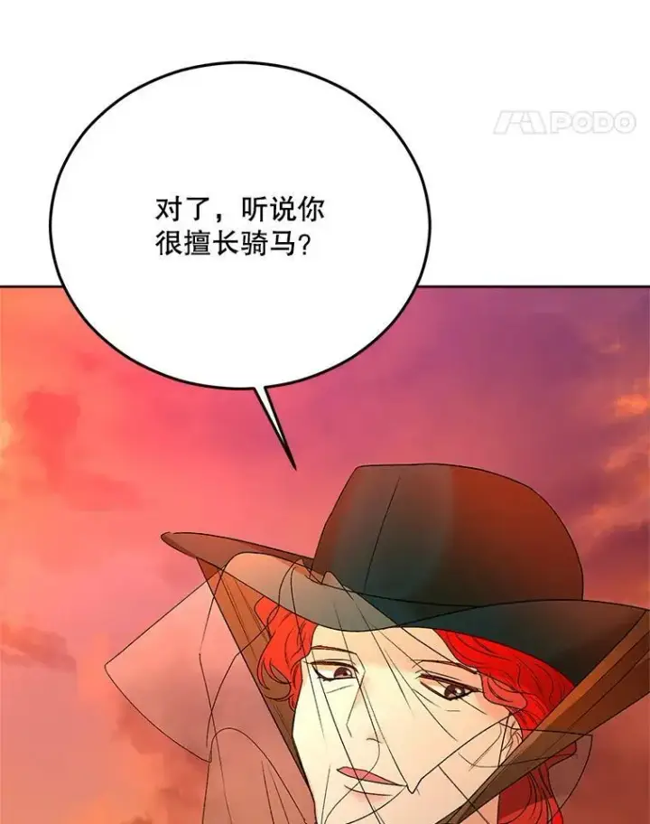 《伯爵孤女的重生》70.火灾图98