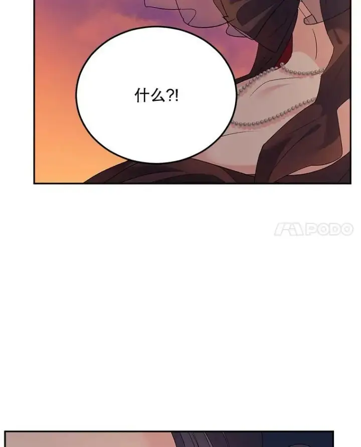 《伯爵孤女的重生》71.说客图15