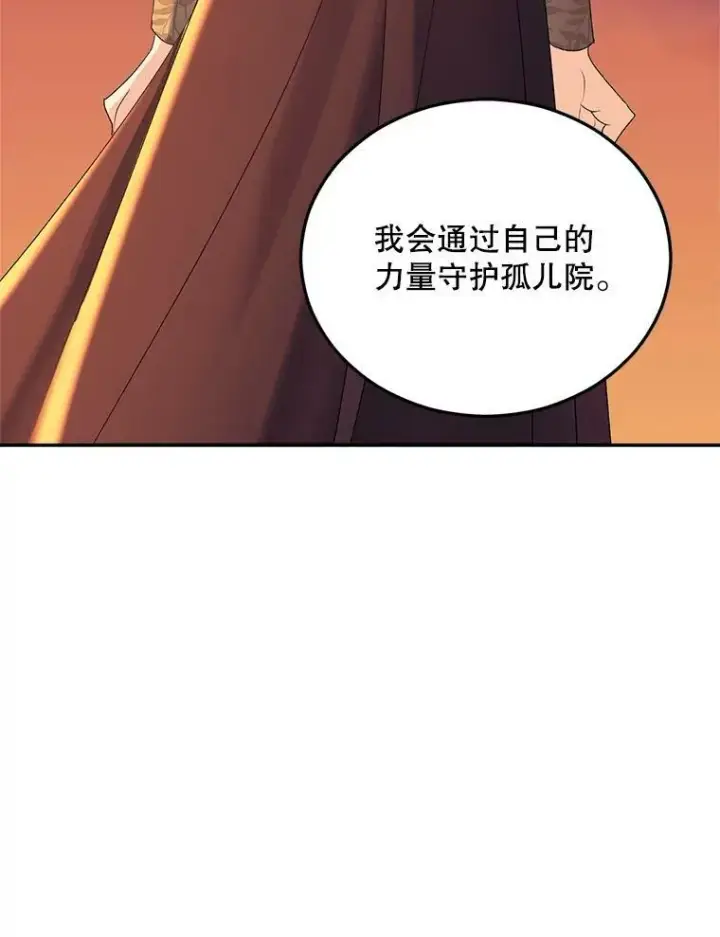 《伯爵孤女的重生》71.说客图23
