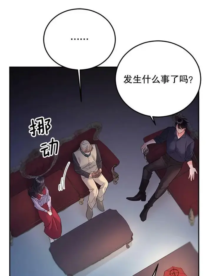 《伯爵孤女的重生》71.说客图50