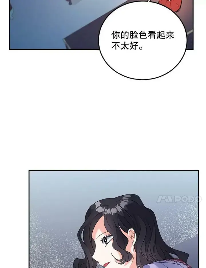 《伯爵孤女的重生》71.说客图51