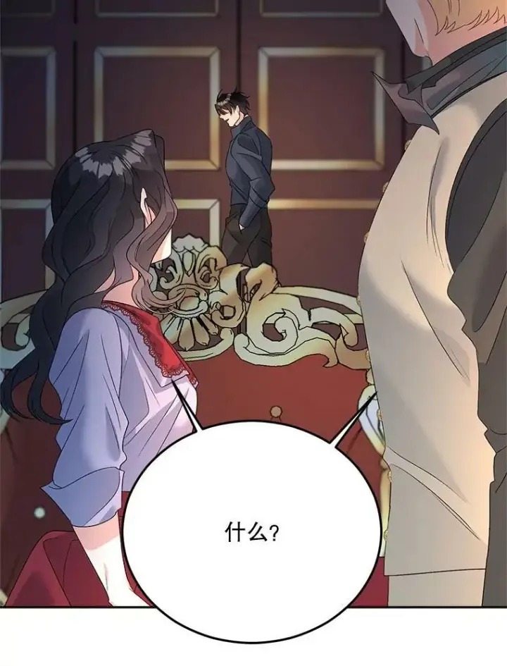 《伯爵孤女的重生》71.说客图65
