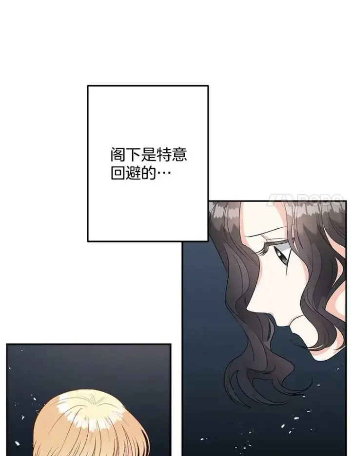 《伯爵孤女的重生》71.说客图71