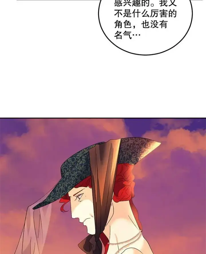 《伯爵孤女的重生》71.说客图9