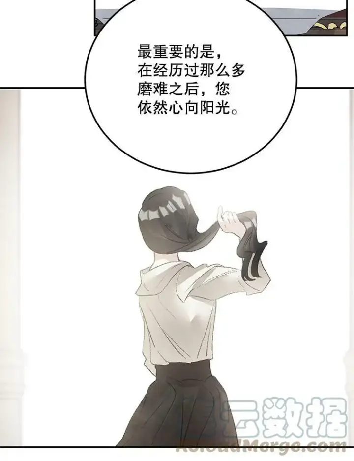 《伯爵孤女的重生》72.内心的转变图13