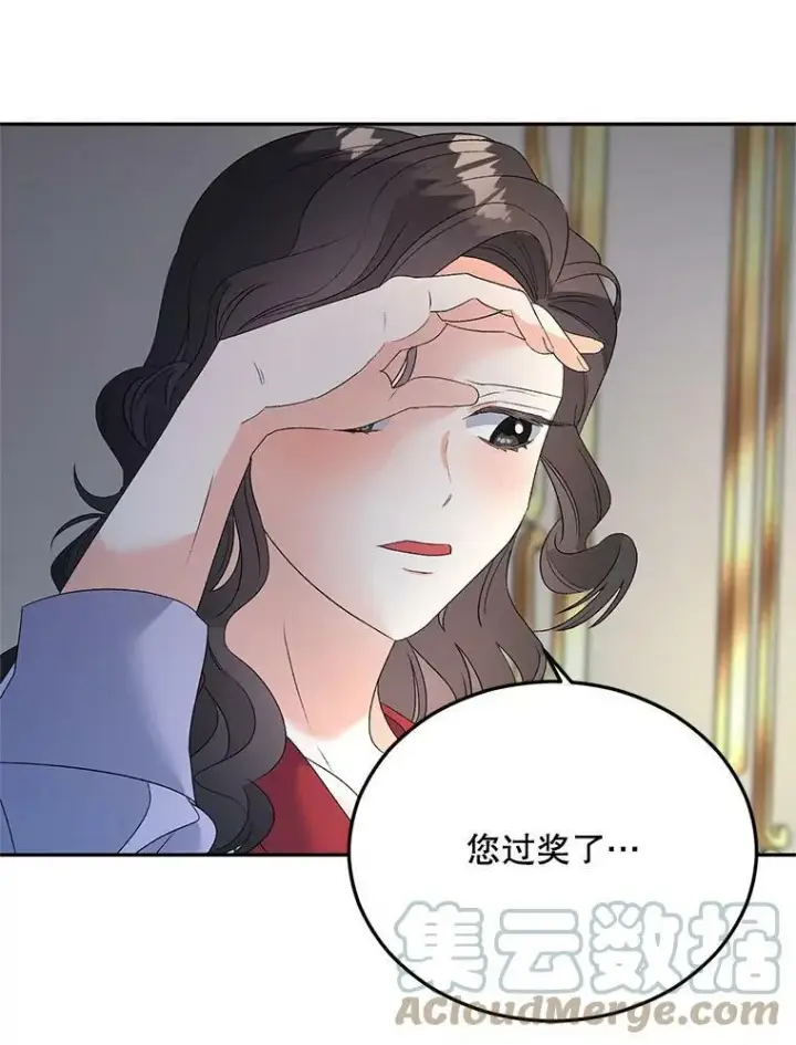 《伯爵孤女的重生》72.内心的转变图16