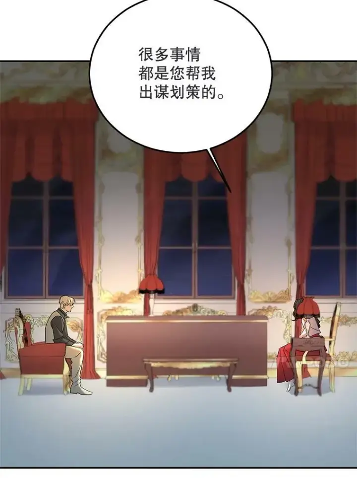 《伯爵孤女的重生》72.内心的转变图23