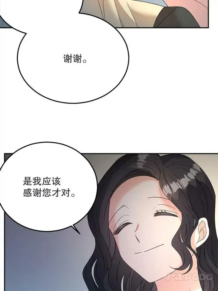 《伯爵孤女的重生》72.内心的转变图26