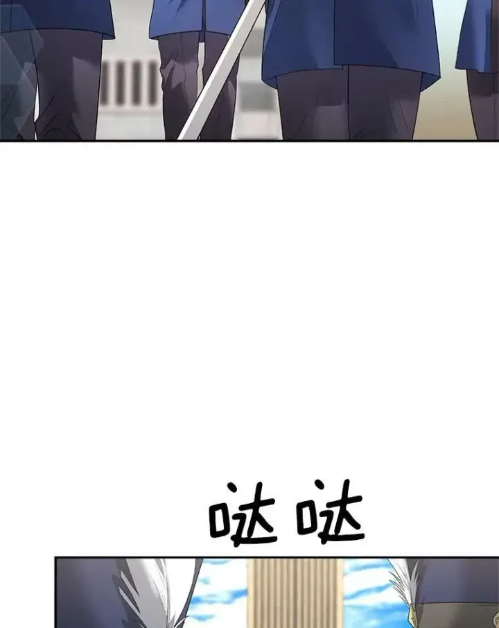 《伯爵孤女的重生》72.内心的转变图38