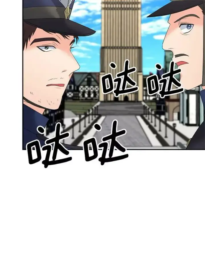 《伯爵孤女的重生》72.内心的转变图39