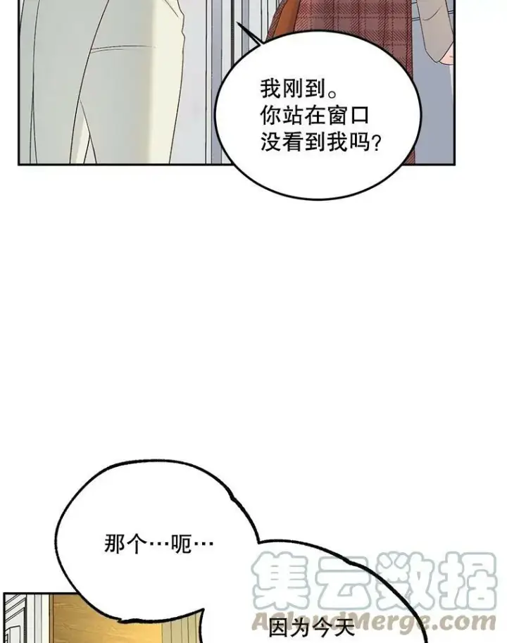 《伯爵孤女的重生》72.内心的转变图52