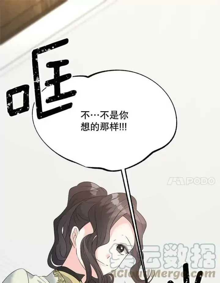 《伯爵孤女的重生》72.内心的转变图64