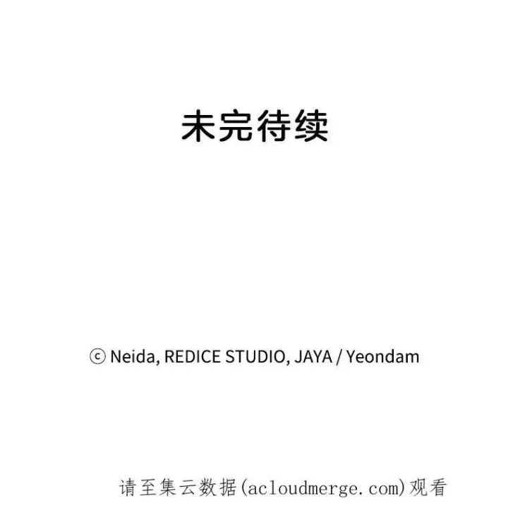 《伯爵孤女的重生》72.内心的转变图89