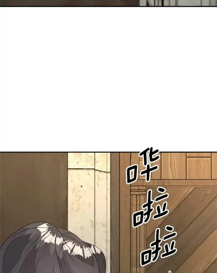 《伯爵孤女的重生》73.吉莲的心意图3