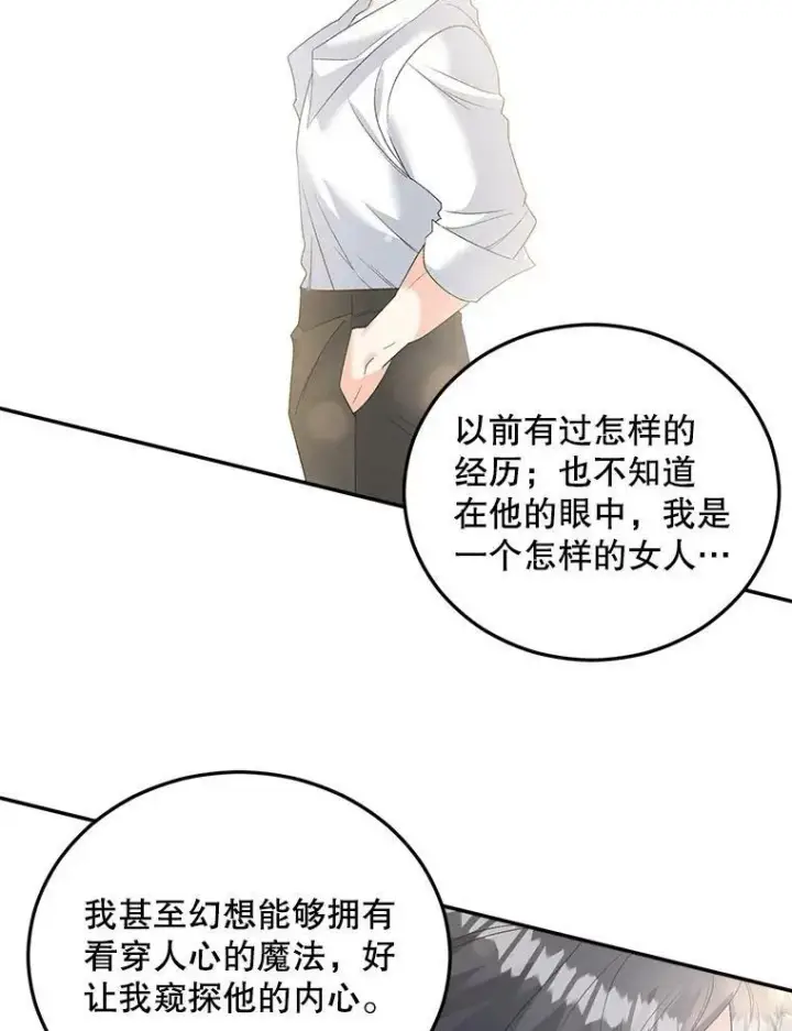 《伯爵孤女的重生》73.吉莲的心意图45