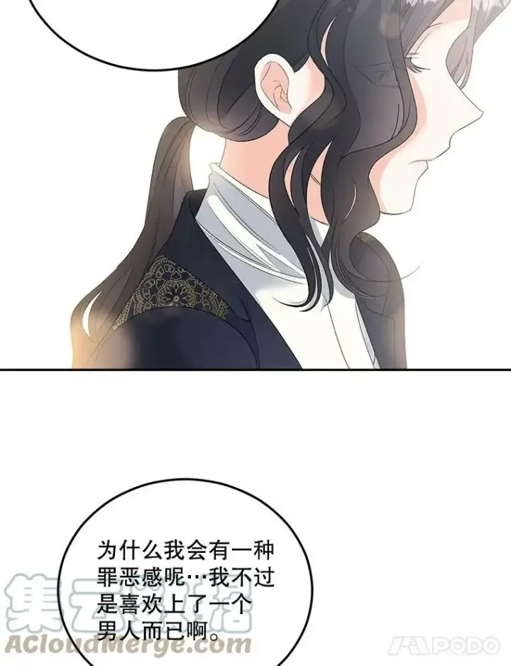 《伯爵孤女的重生》73.吉莲的心意图46