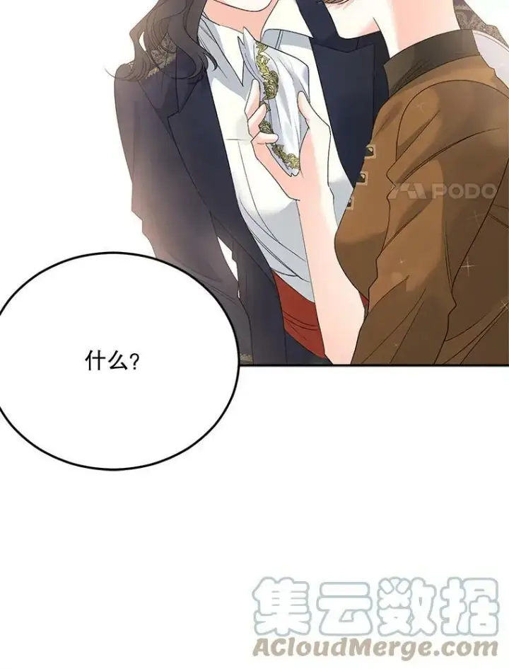 《伯爵孤女的重生》73.吉莲的心意图49