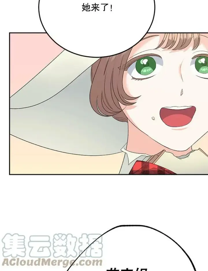 《伯爵孤女的重生》73.吉莲的心意图58
